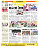 Visakhapatnam Constituencies