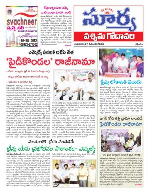 Wednesday 26 Dec,2018