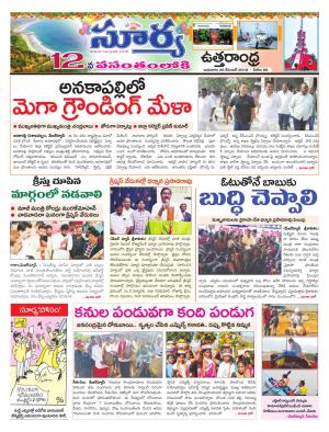 Wednesday 26 Dec,2018