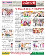 Hyderabad Constituencies