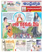 Mahabubabad District