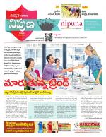 Nipuna Educational Magazine