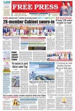 Free Press - Indore Epaper Edition