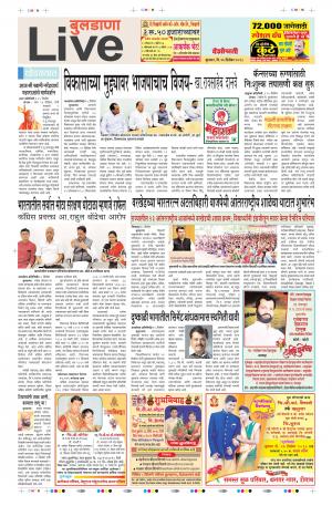 26th Dec Buldhana Live 