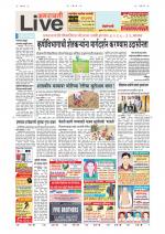 Amravati Live