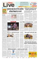 Chandrapur Live
