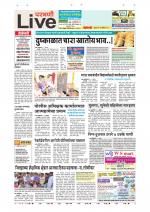 Parbhani Live
