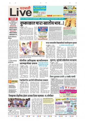 26th Dec Parbhani  Live 