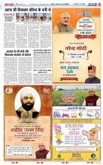 Meerut - Punjab Kesari