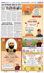 Bulndsahar - Punjab Kesari