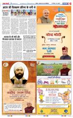 Aligarh - Punjab Kesari