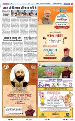 Muzzafar Nagar - Punjab Kesari