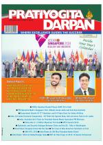 Pratiyogita Darpan English