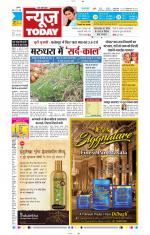 NewsToday,Jaipur