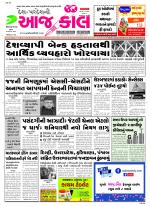 Bhavnagar