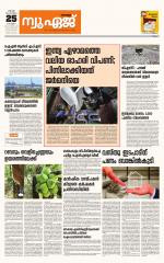 NewAge Business Daily