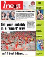 Kanpur Hindi ePaper, Kanpur Hindi Newspaper - InextLive