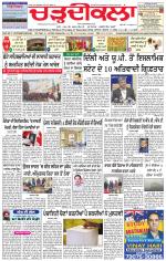 Charhdikala Newspaper (Punjab) 