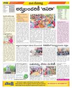 Mahabubnagar Constituencies