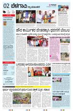 BELAGAVI RURAL