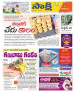 Visakhapatnam District - Old