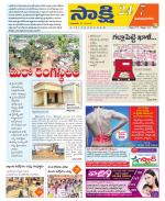 Vijayanagaram District