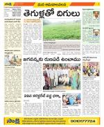 Srikakulam Constituencies