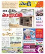 Mancherial District