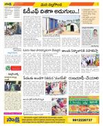 Nalgonda Constituencies