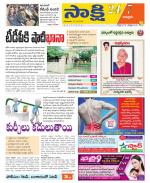Chittoor District