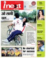 Meerut Hindi ePaper, Meerut Hindi Newspaper - InextLive