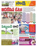 Kamareddy District