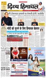 Divya Himachal Chandigarh+Mera Shimla +Aastha