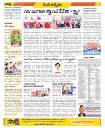 YSR Kadapa Constituencies