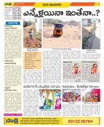 Nizamabad Constituencies