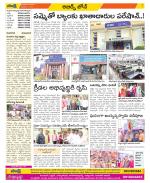 Hyderabad Constituencies