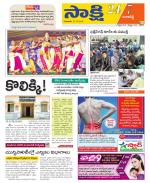 Ranga Reddy District