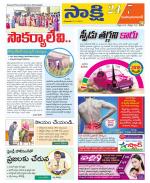 Mahabubabad District