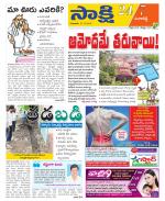 Sangareddy District