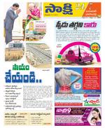 Jayashankar District