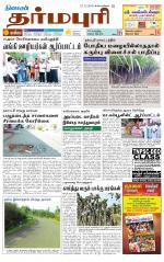 Dharmapuri-Salem Supplement