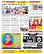 Chittoor Constituencies