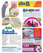 Hanamakonda District