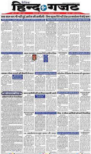 THURSDAY 27 DEC 2018