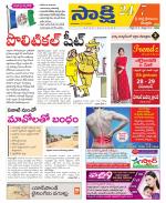 SPSR Nellore District