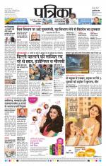 Patrika Bhilai