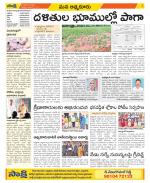 SPSR Nellore Constituencies