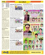 Visakhapatnam Constituencies