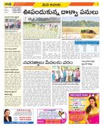 West Godavari Constituencies