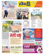 East Godavari District